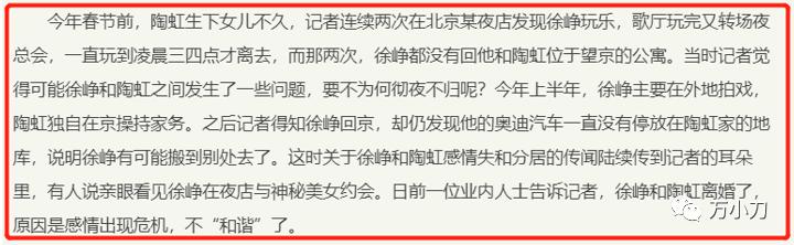 小陶虹演员个人资料,陶虹八卦娱乐圈