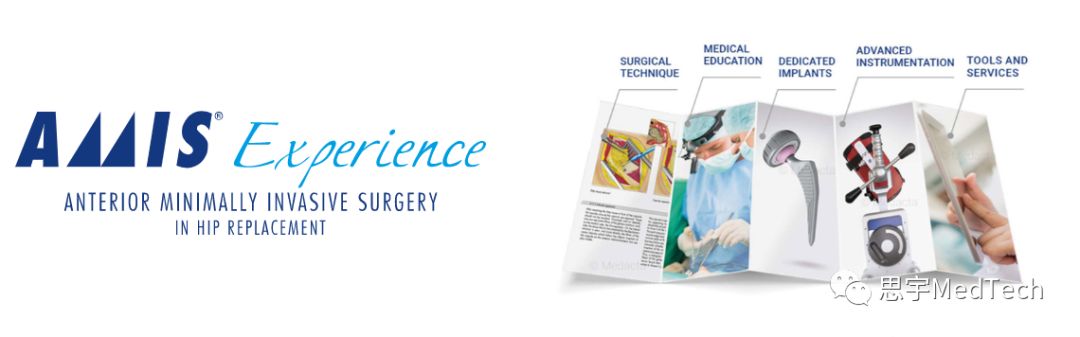 年入25亿,瑞士骨科公司发展之路