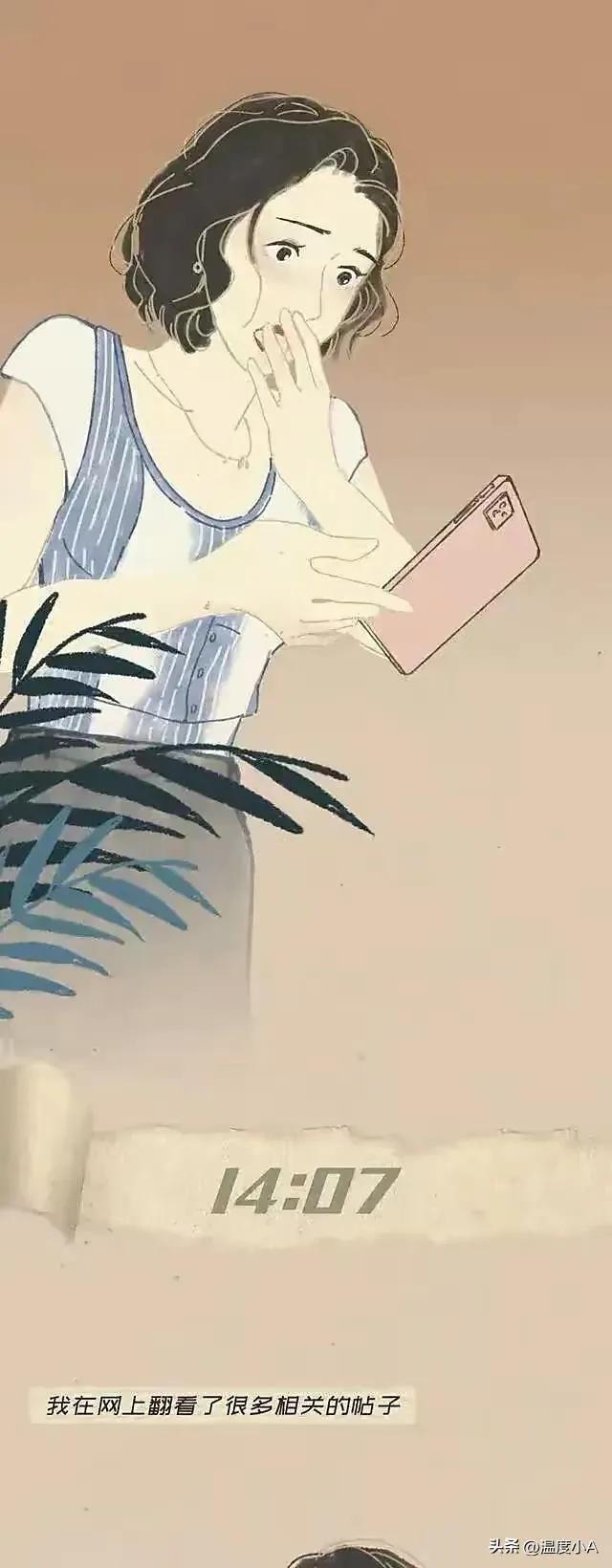 前男友偷拍我照片该怎么办,感觉男朋友偷偷拍我照片怎么办