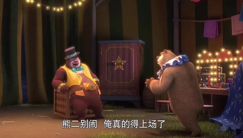 为什么3d动画只有熊出没最成功的,毒的动画片