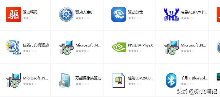 windows10电脑蓝屏怎么办,windowsxp电脑蓝屏解决方法