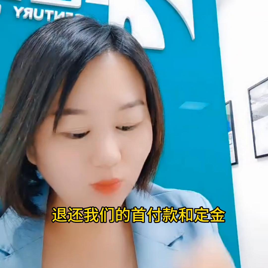 买房签合同了贷款没贷下来怎么办,买房贷款初审过了能贷下来吗