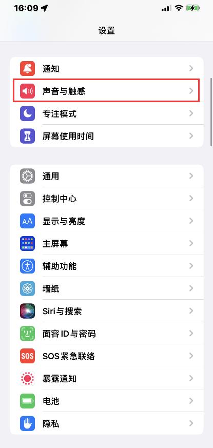 苹果六静音模式仍然有快门声,苹果手机静音键怎么有异响