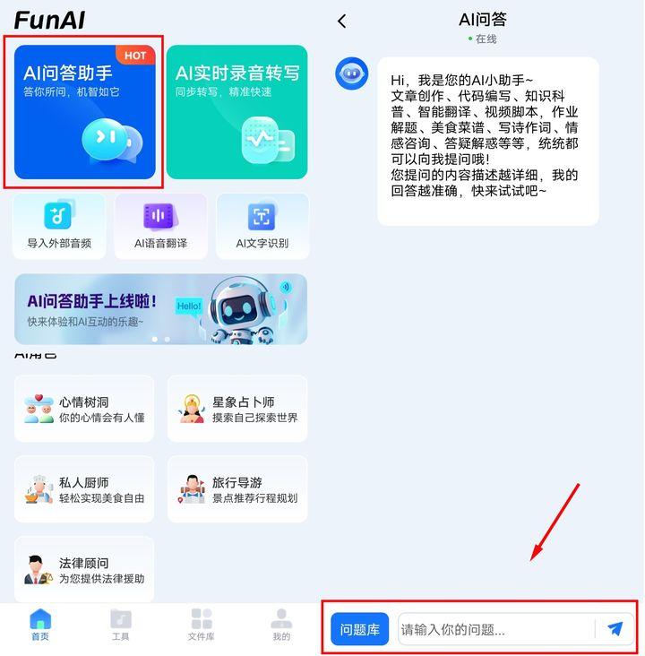 ai软件职场技巧,写工作信息的ai软件