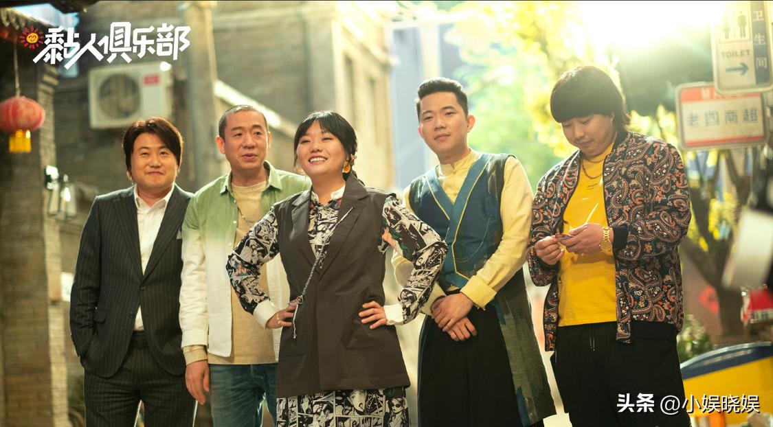 黏人俱乐部共多少集,黏人俱乐部的9大看点