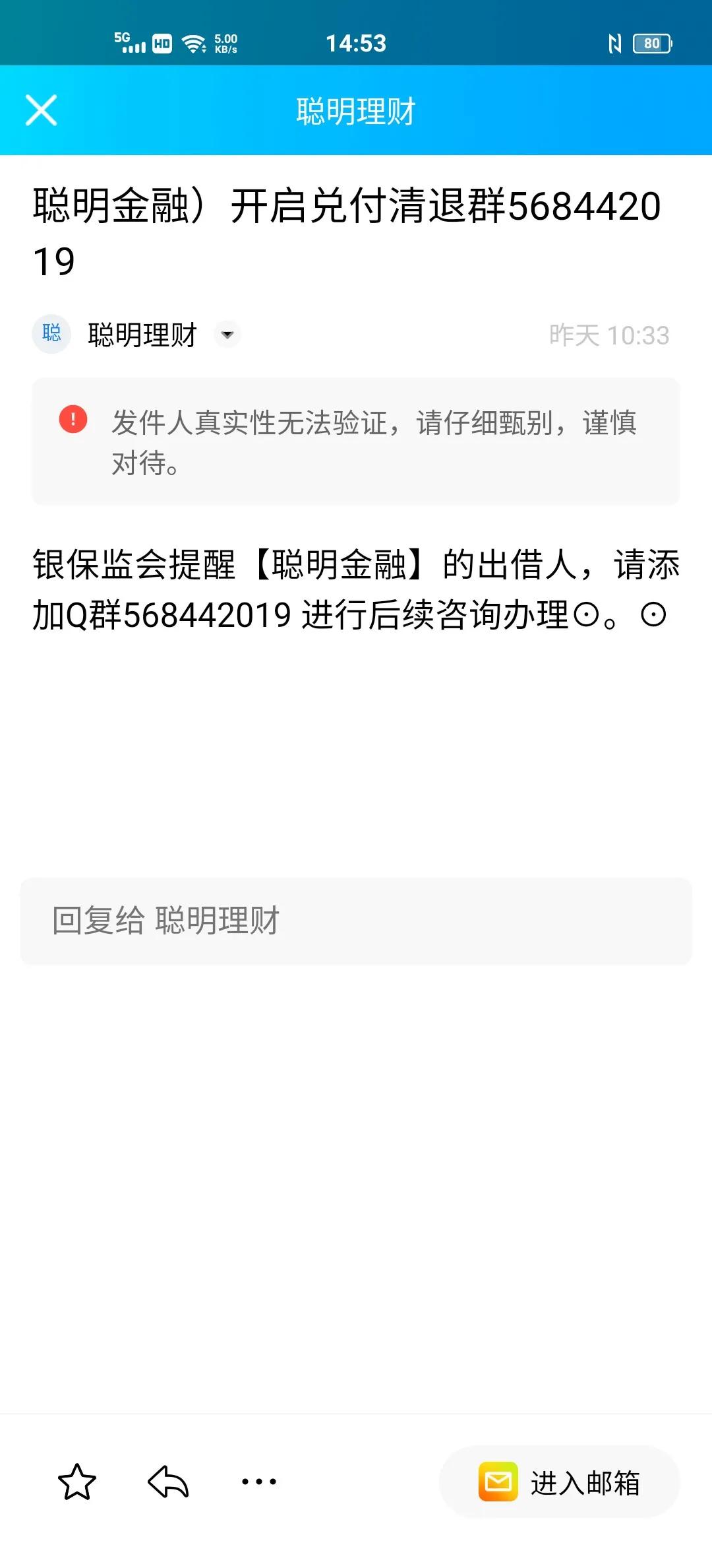 网络诈骗，一旦被骗，受害人是不是永远没结果