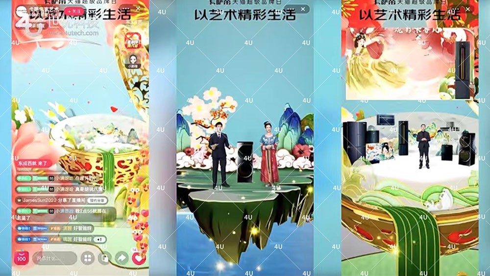 淘宝虚拟直播搭建软件是什么,淘宝绿幕直播间虚拟场景搭建