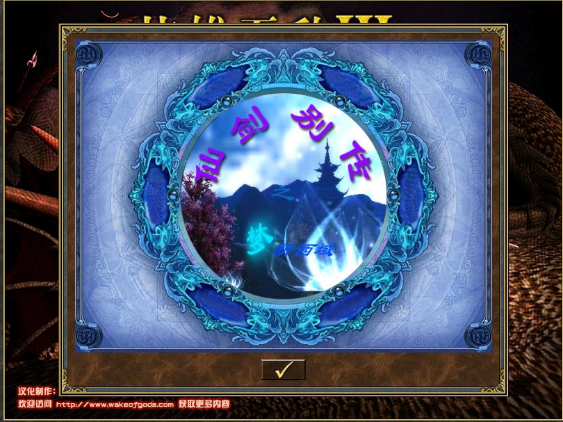 英雄无敌3详细讲解,英雄无敌3讨论专区