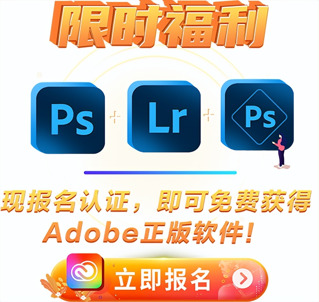 adobe常用的软件有哪些,adobefirefly和adobephotoshop