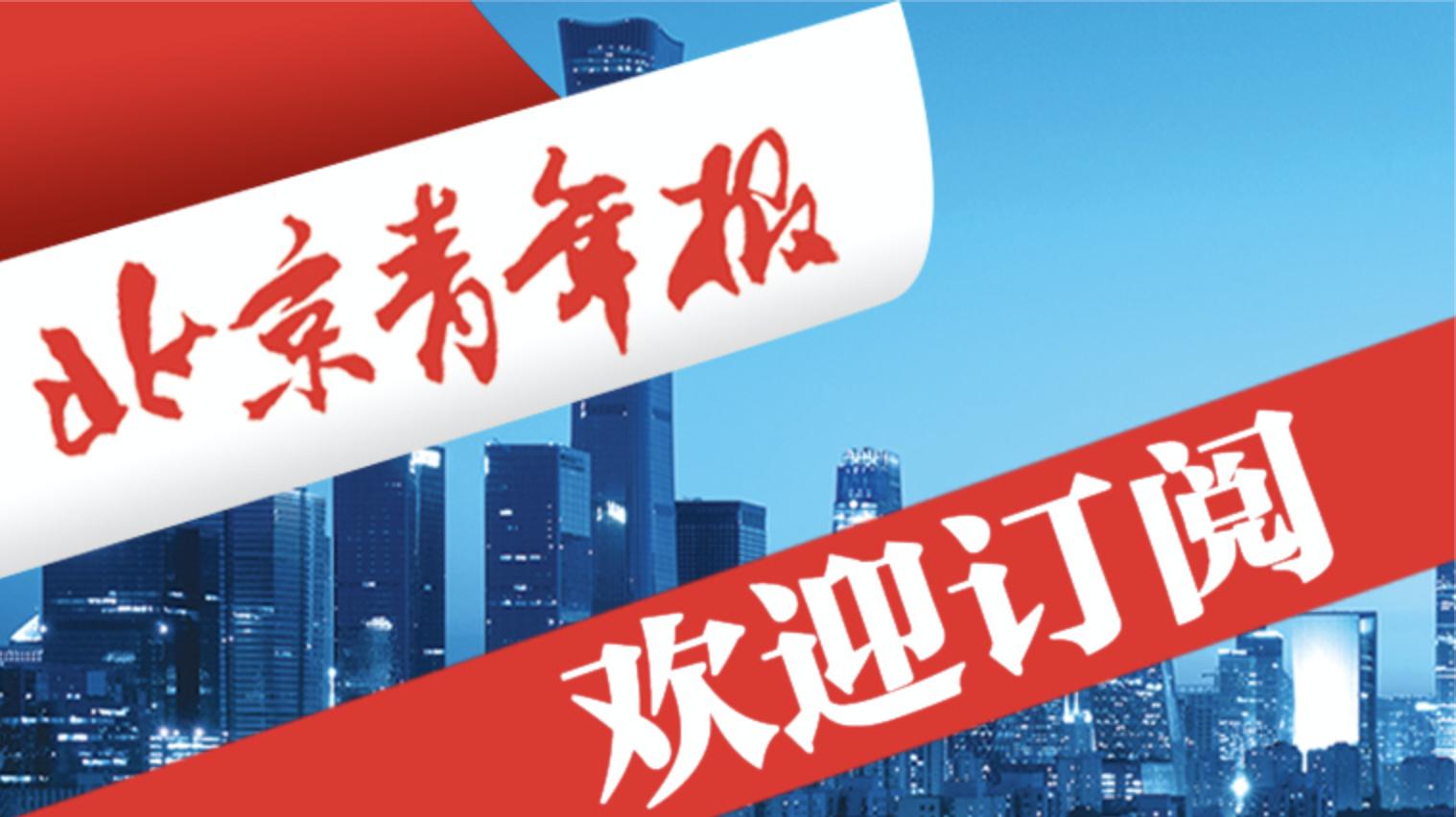 共享亚运健康运动“我与亚运有个约定”希望小学直播课再开讲