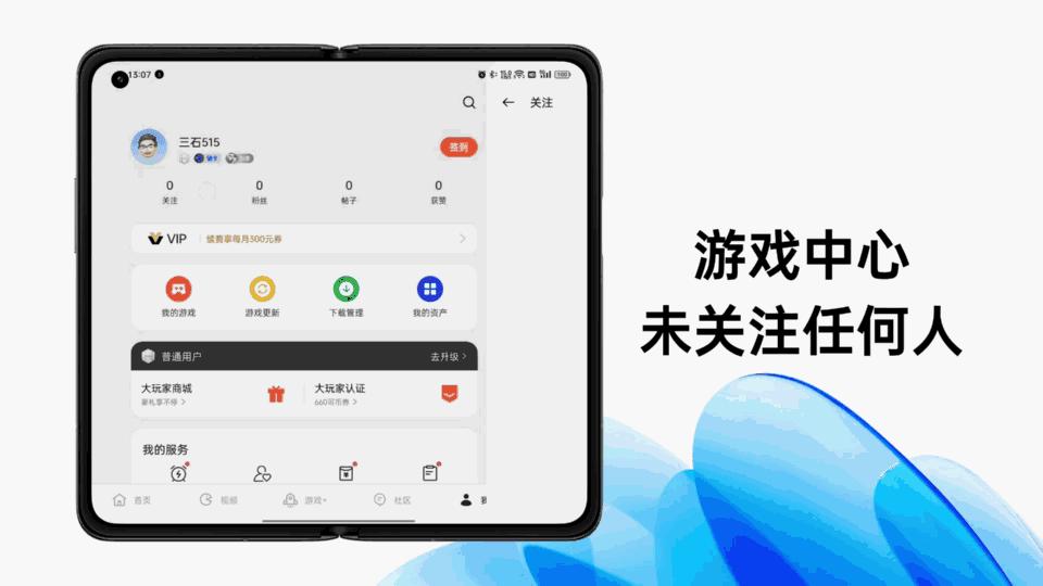 oppocoloros13,coloros13全面评测