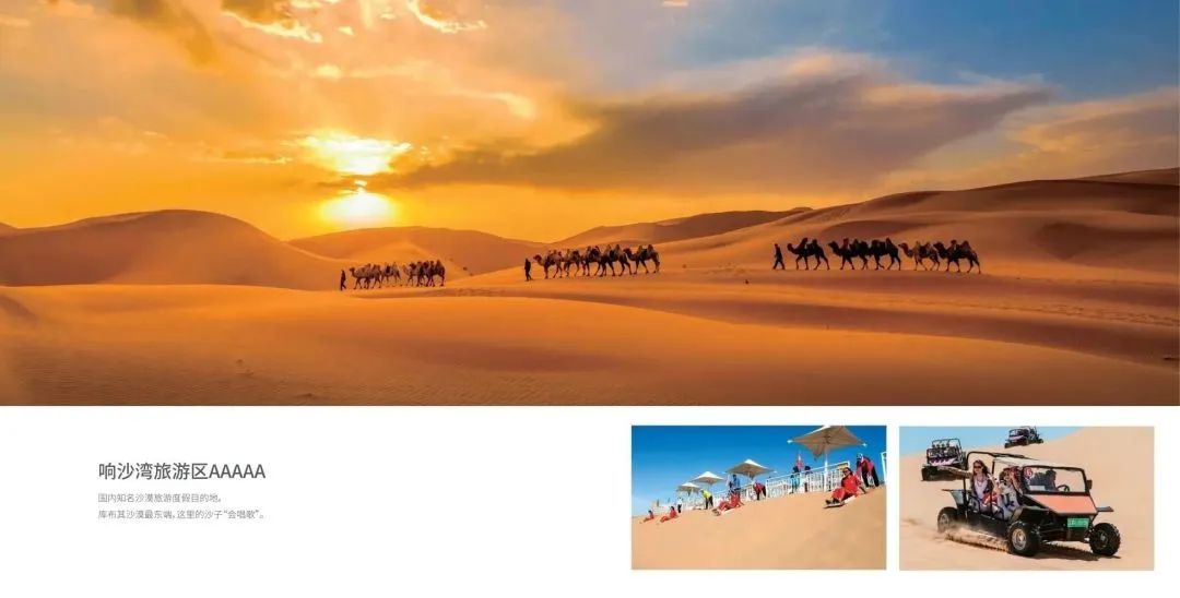 草原邀请函,邀请踢毽子比赛邀请函