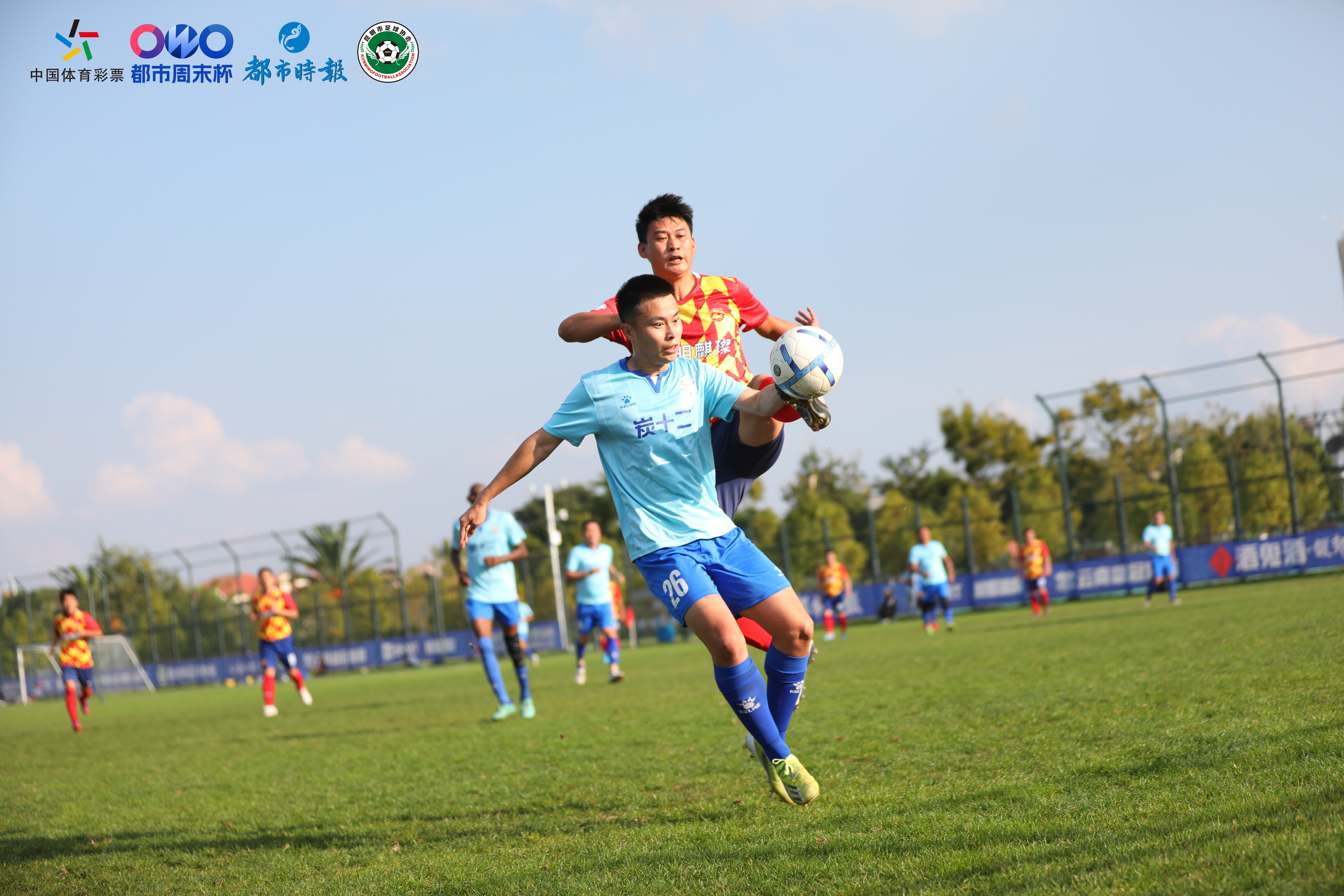 城市足球擂台赛,都市周末杯足球擂台赛竞赛规则
