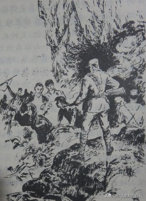 别烧、千万别烧，我们投降啊！辽南公安步云山剿灭宋广禄匪帮始末