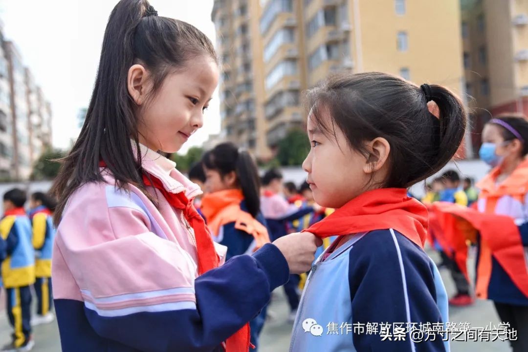 喜迎二十大争做好队员——环南一小2021级第二批少先队员入队仪式