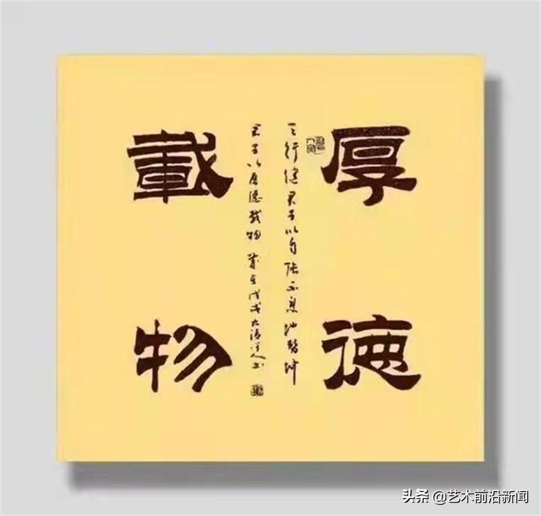 刘砚军书法作品价格,书法家刘砚军