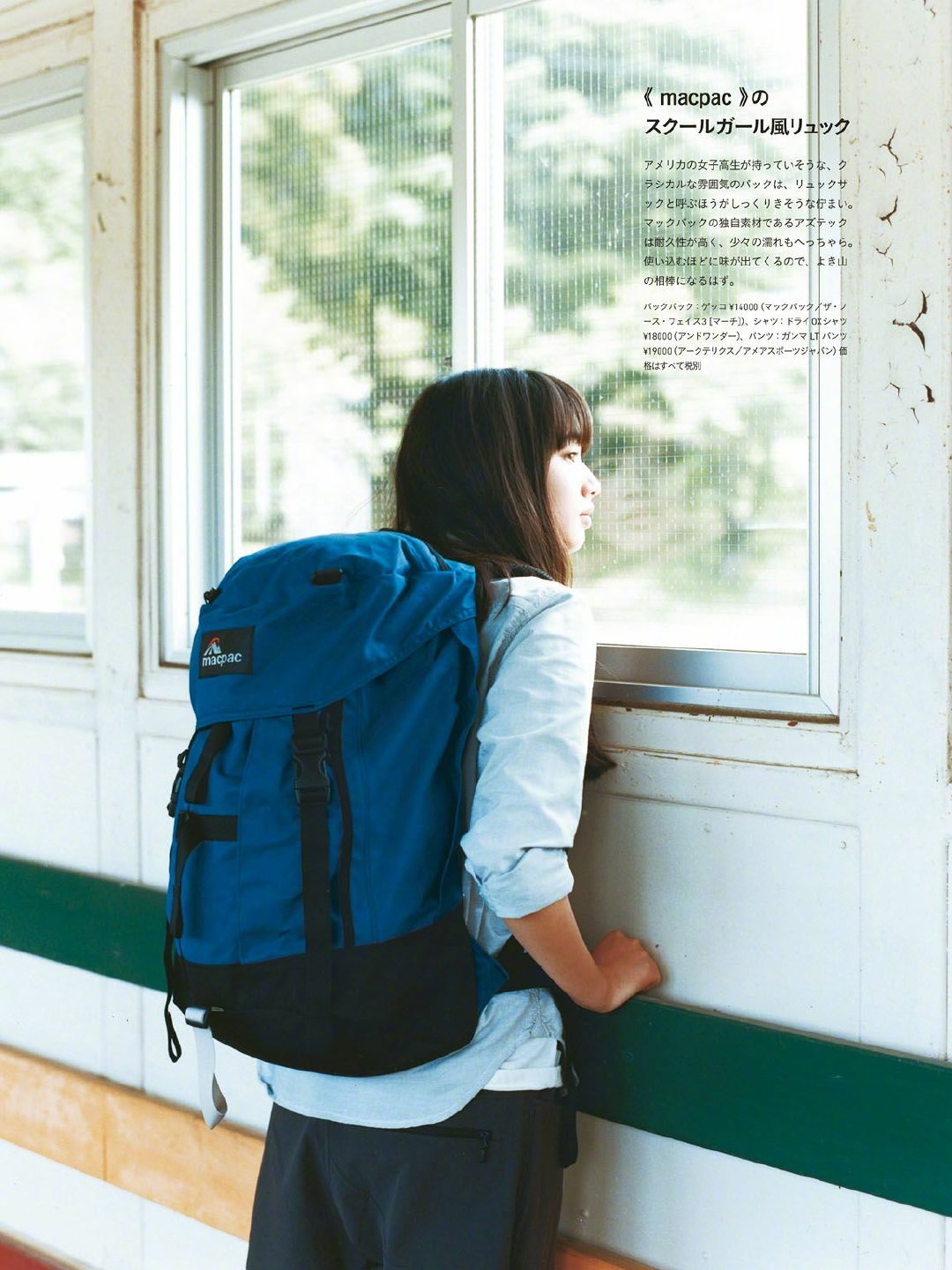 日本女模特小松菜奈,小松菜奈风格写真照