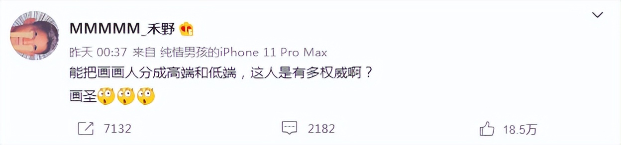 ai作画200元一幅引热议,画圈大佬ai作画能否打败高端画师