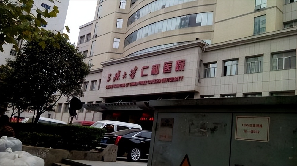 宜昌市中医院是三甲医院吗,湖北宜昌有几家三甲医院