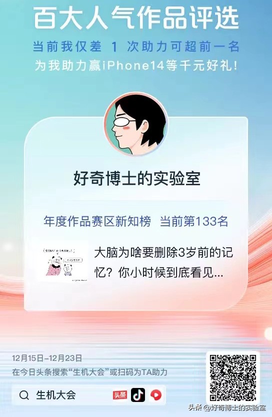 精子进入人体1小时变化,精子进入人体24小时变化