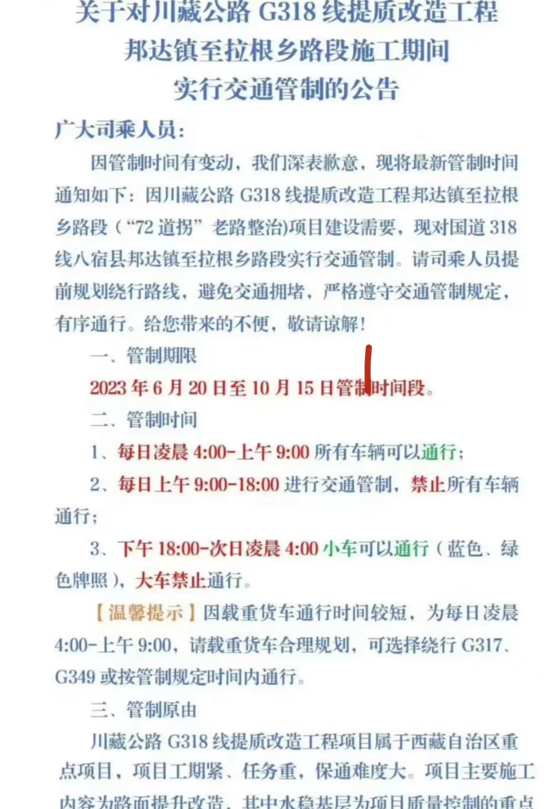 进藏联通有信号吗,去西藏移动信号还是联通信号好