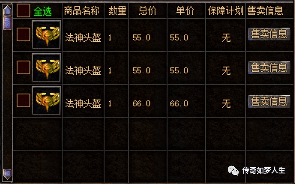 热血传奇怀旧服哪里赚钱,热血传奇怀旧服爆率