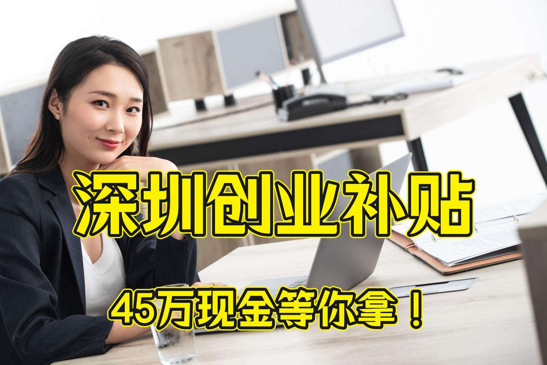 创业补贴及创业贷款申请流程图,深圳市创业贷款申请流程官网