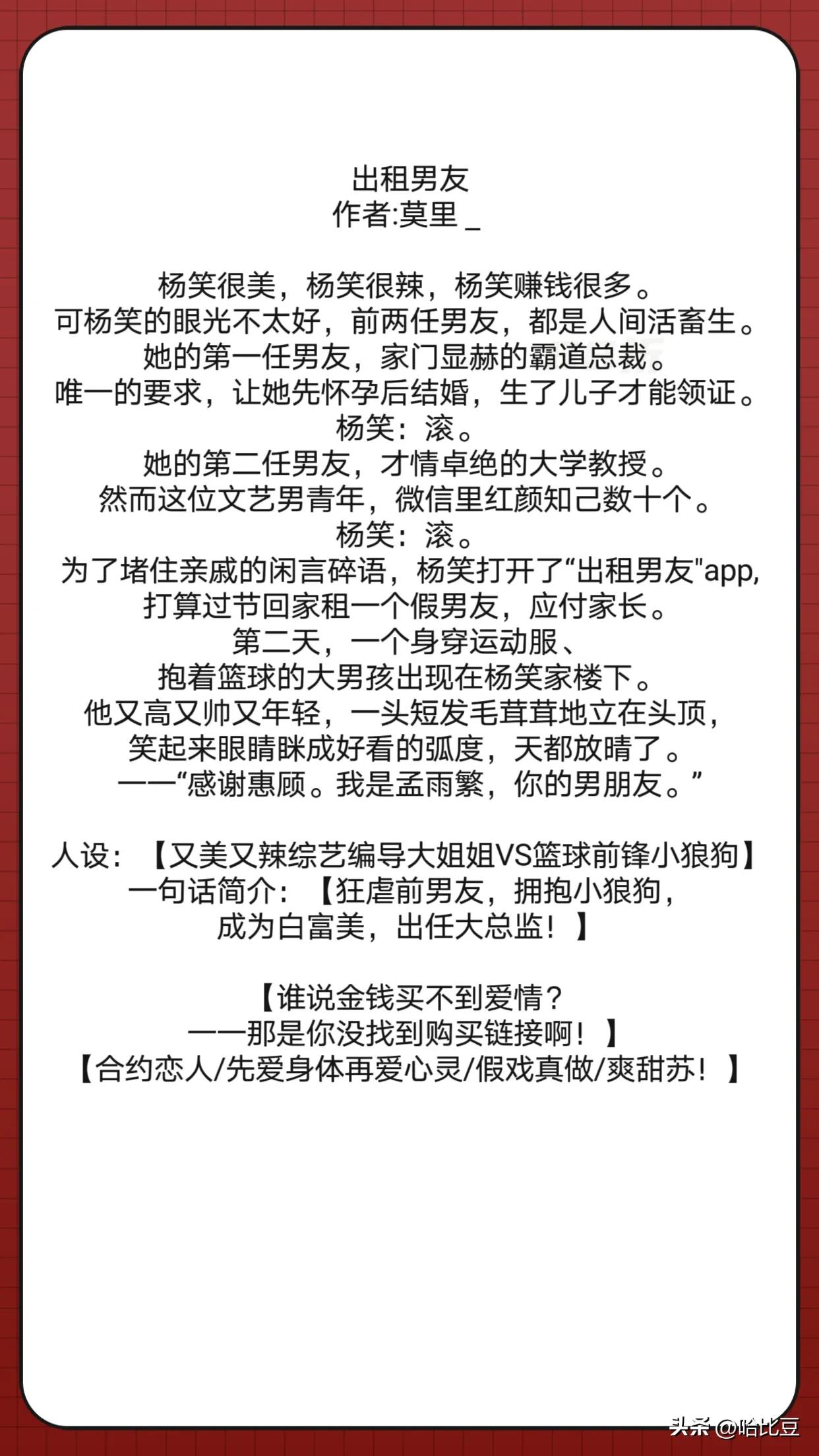 鐜拌█灏忚鎺ㄨ崘鐢蜂富鏄繍鍔ㄥ憳,鐜拌█鐢蜂富鏄繍鍔ㄥ憳