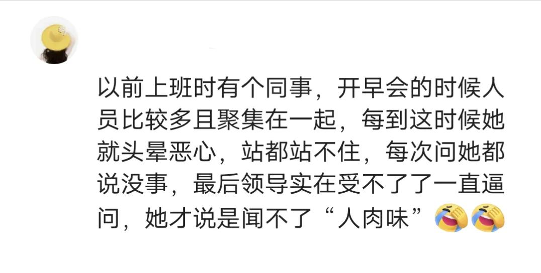说出你的疑难杂症,说出你身体的缺陷