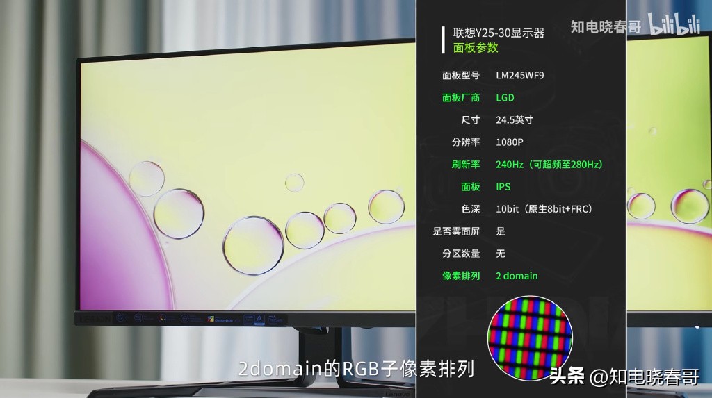 联想拯救者显示器y27q-30评测,联想拯救者r9000p3070和3060差别