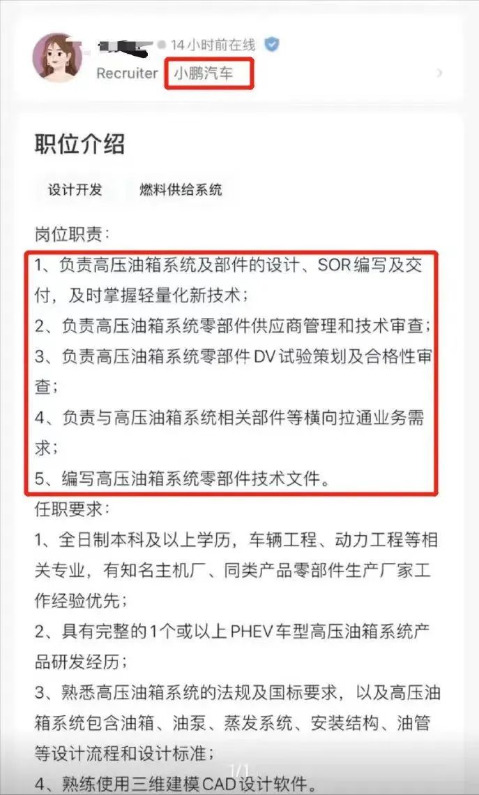 特斯拉回应上海工厂加薪,马自达特斯拉
