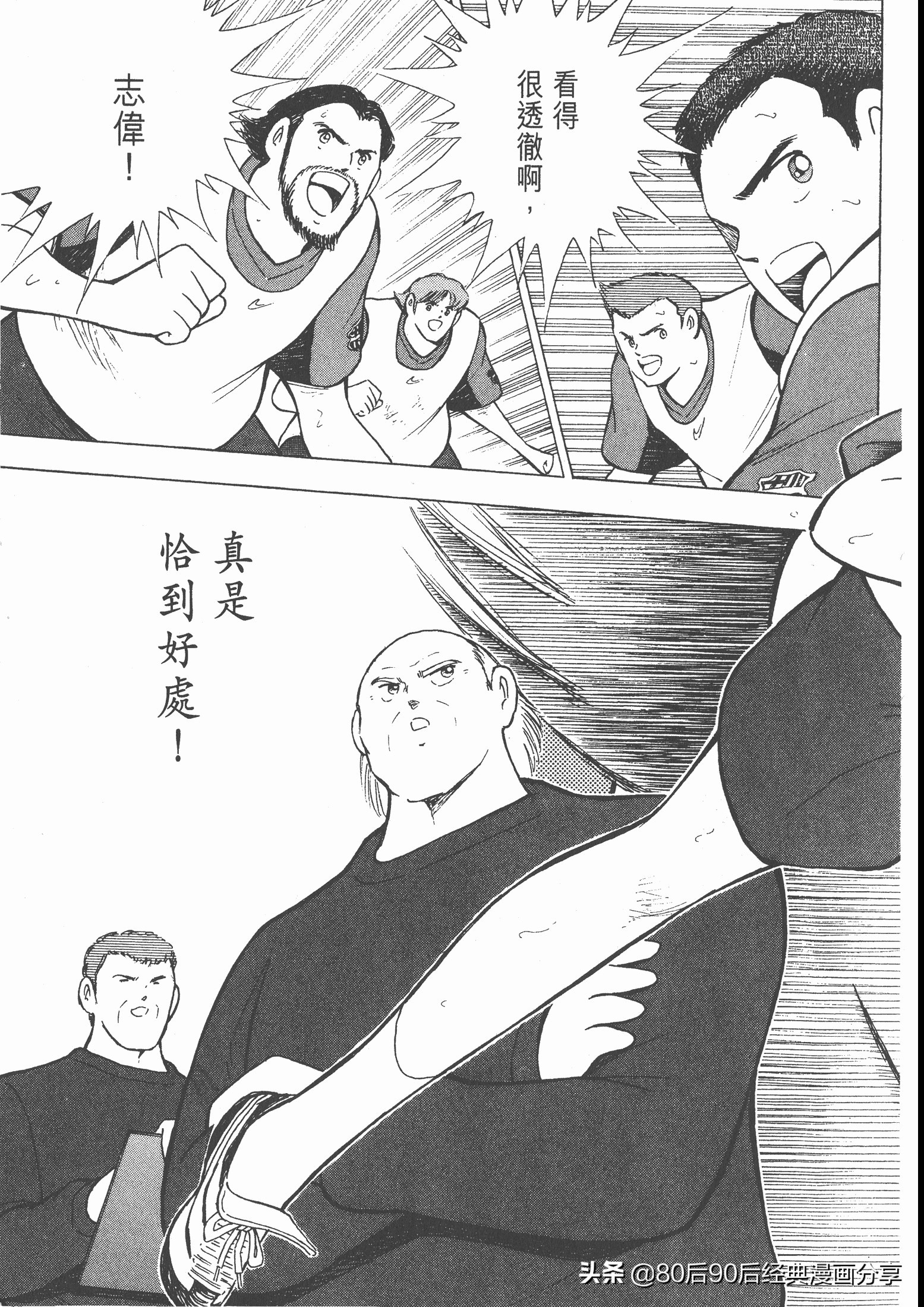 瓒崇悆灏忓皢roadto2002,瓒崇悆灏忓皢road2002