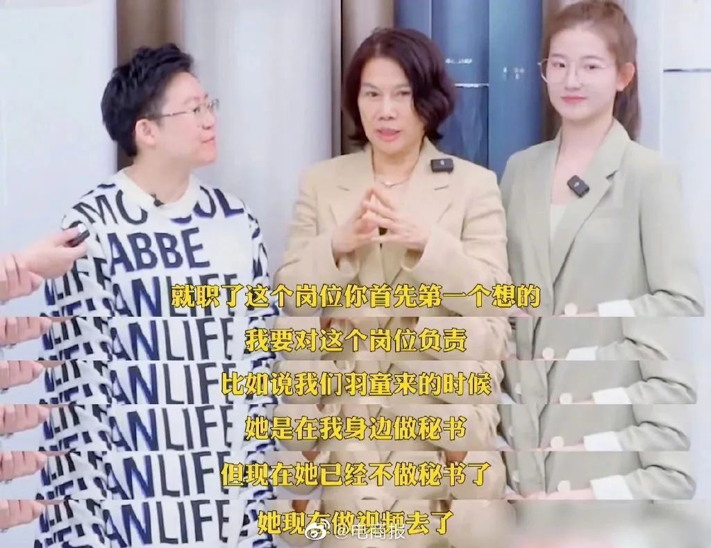 董明珠孟羽童的关系,董明珠给孟羽童薪资