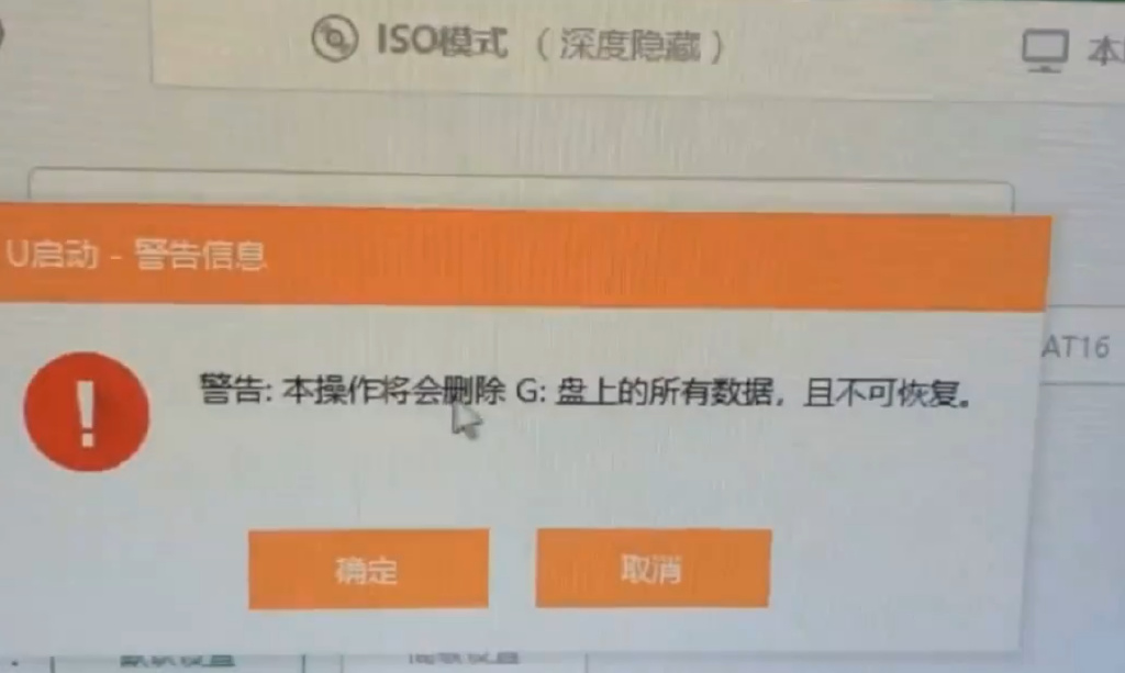 如何制作重装系统u盘,手机能制作u盘系统吗