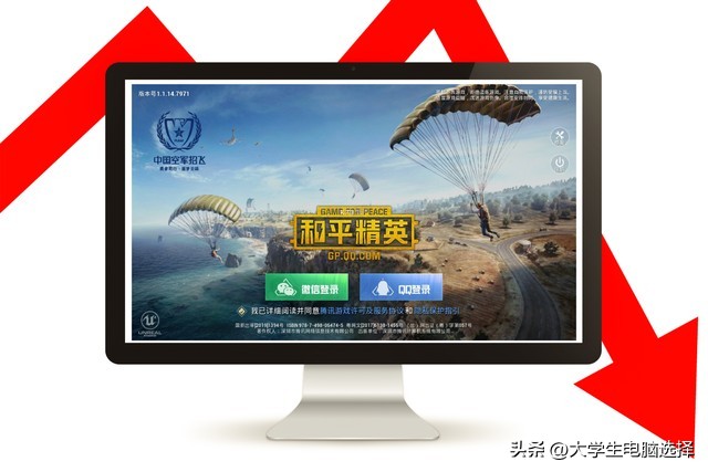 联想yoga14s轻薄商务本价格,联想yogapro14s轻薄本中的天花板