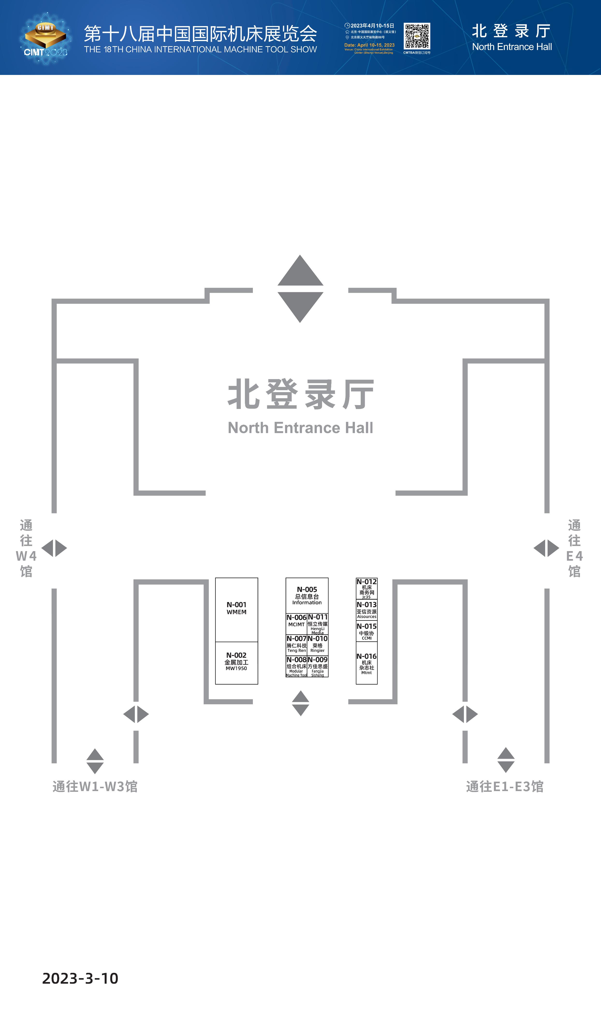 工业机床展会2023时间表,cimt中国国际机床展2023年展位价