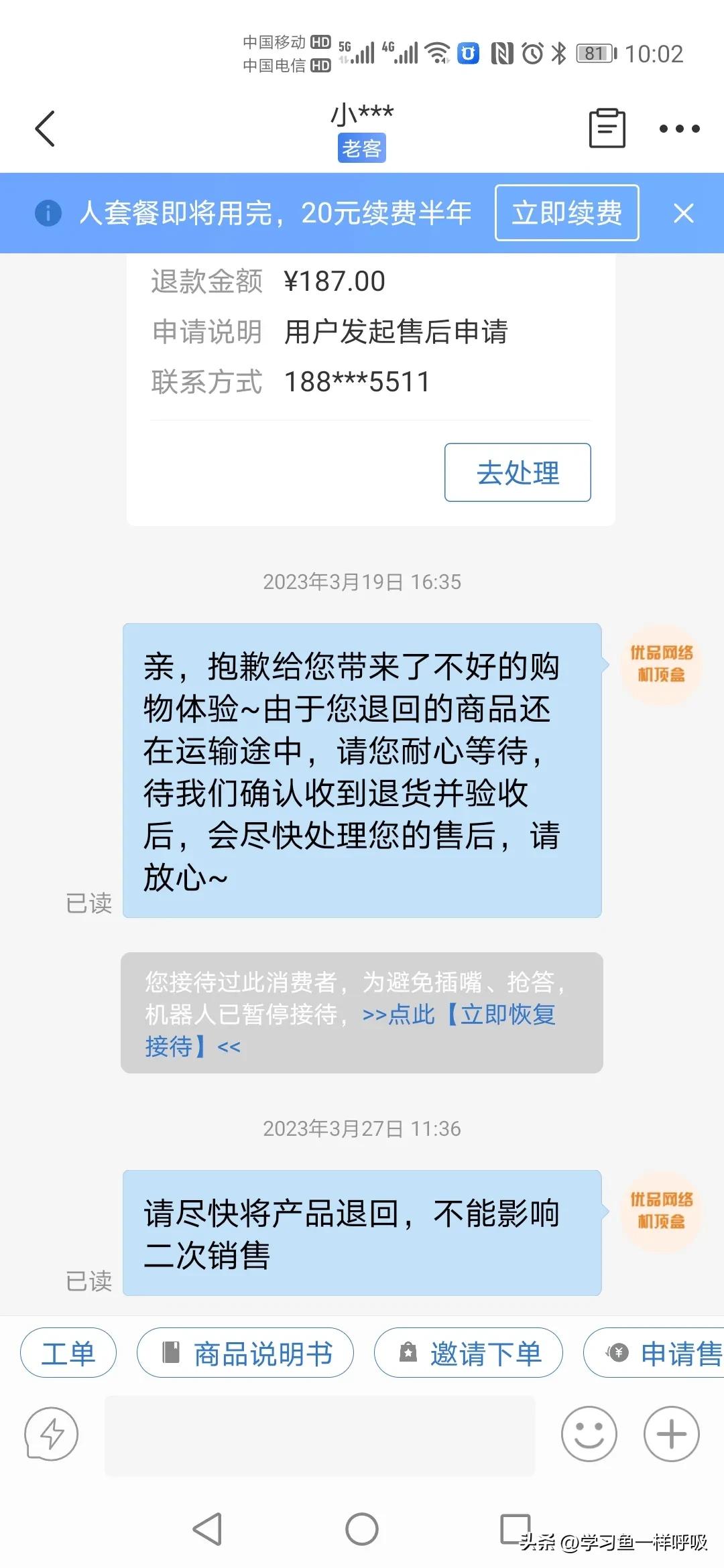拼多多运营主要问题及对策,做拼多多一年了没赚到钱正常吗