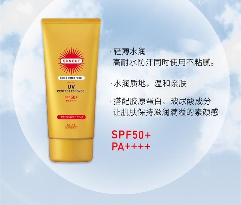 夏季防晒护肤小知识,夏季防晒小常识图片