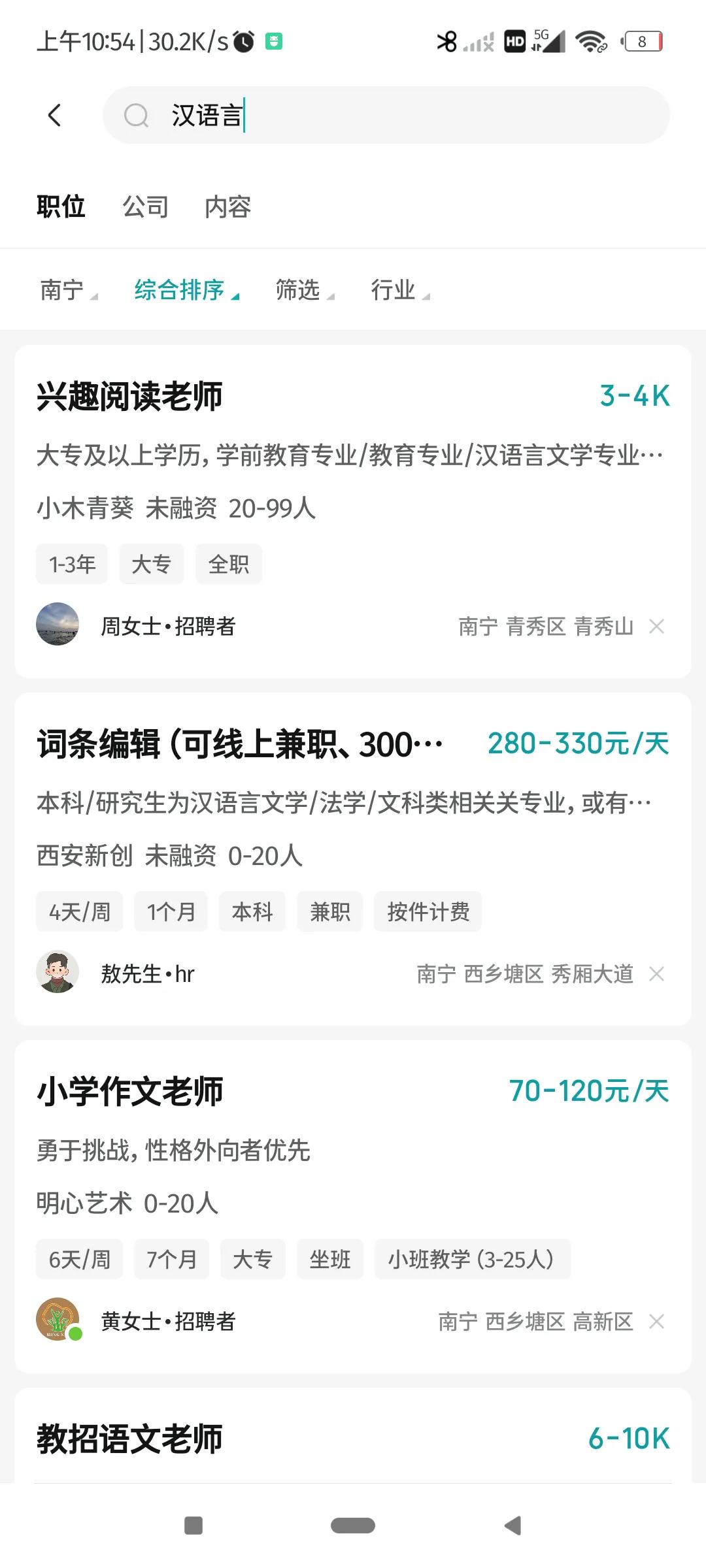 在校大学生赚钱的项目,研究生在校期间怎么赚钱