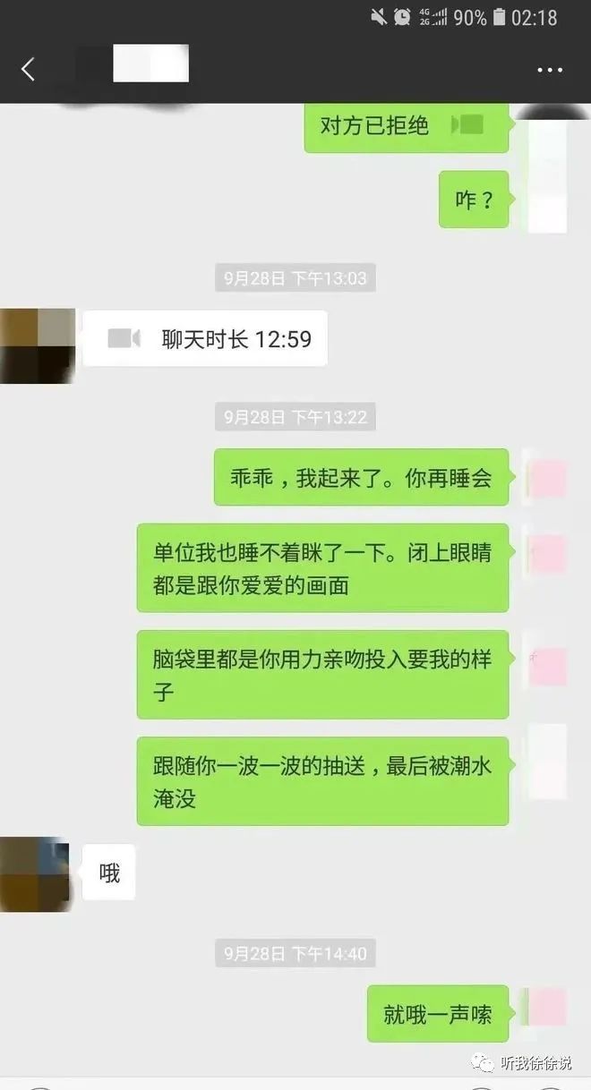 扬州戴璐事件：警惕“娱乐至死”思想的蔓延