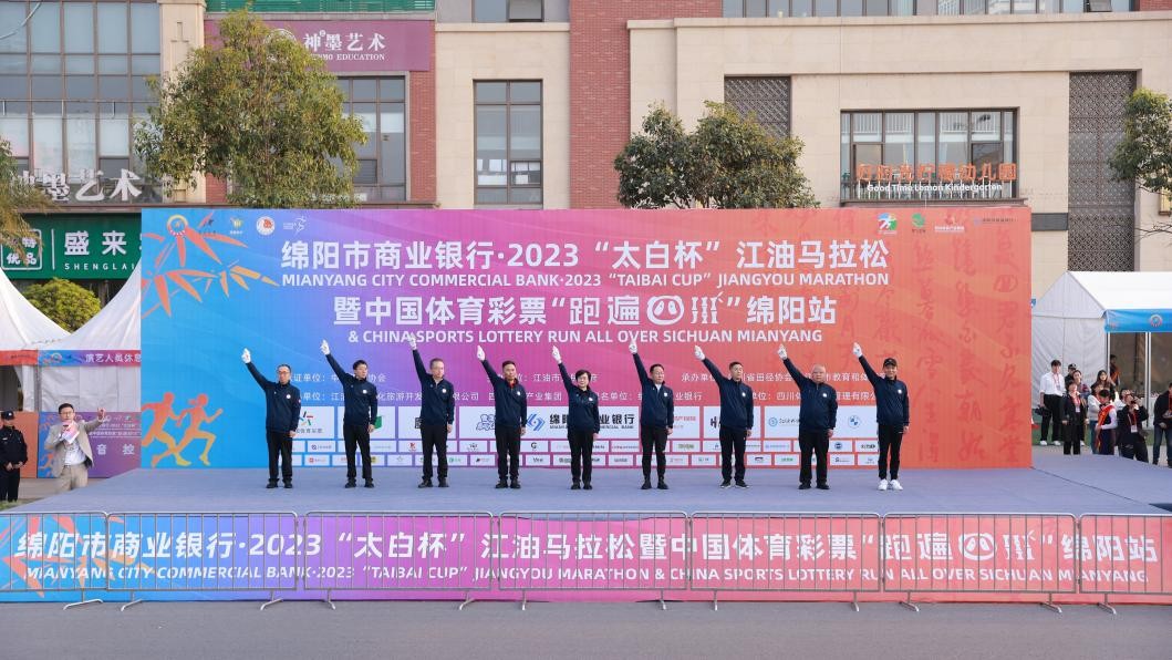 江油2023太白杯马拉松多少人参加,2024太白杯江油马拉松地图全程