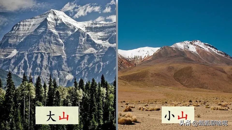 部编版语文二年级上册识字4课文,部编版语文一年级上册识字课实录