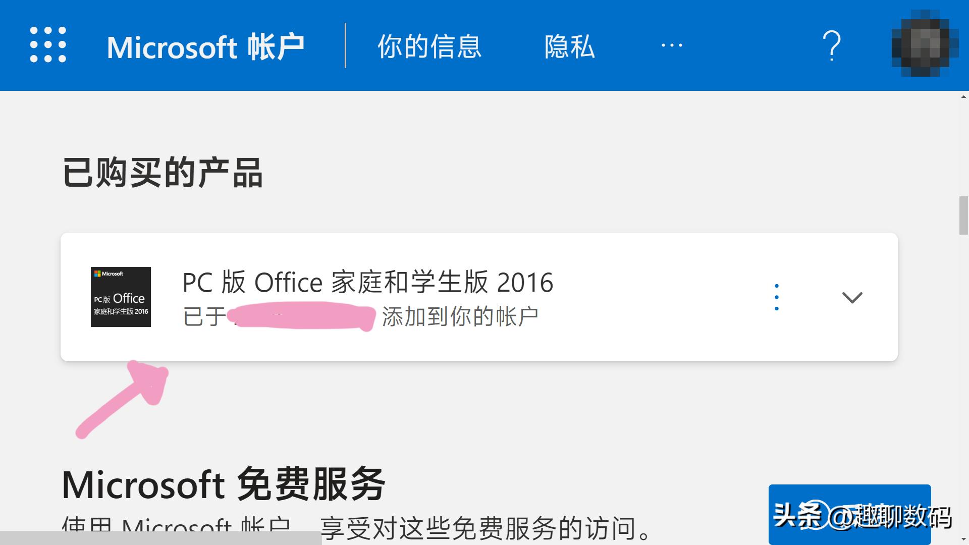 重装系统后找回系统自带的office,重装系统后如何恢复原文件