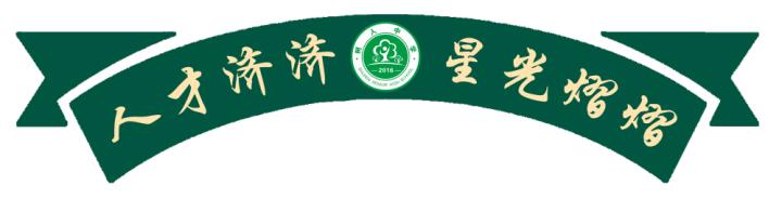 树人中学2022年报名时间,树人中学2024年招生通知