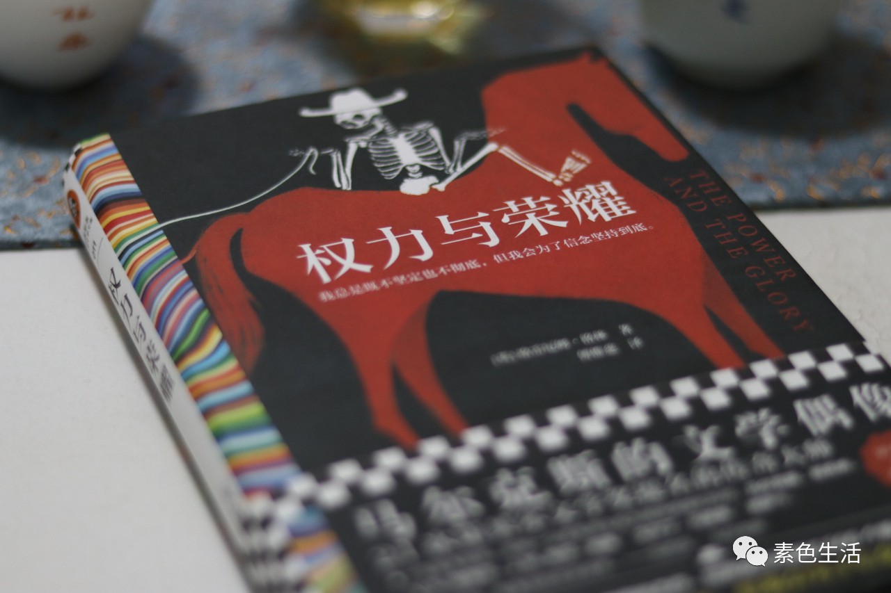 人性光辉的魅力,人性中的光辉