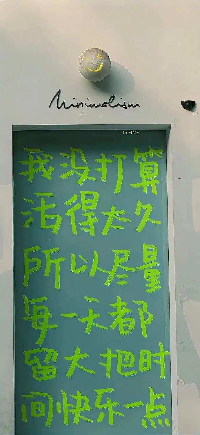 文字壁纸超清合集大全,保持清醒文字壁纸
