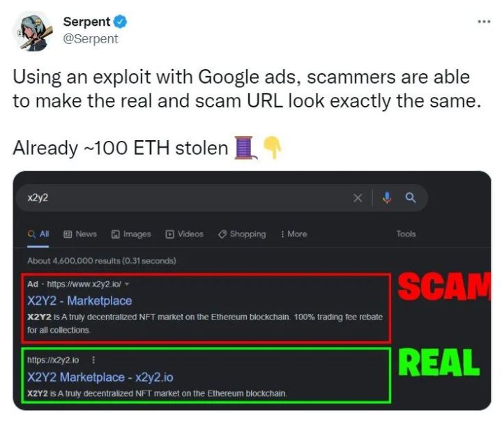钓鱼网站攻击的四种方式,钓鱼网站防御技术