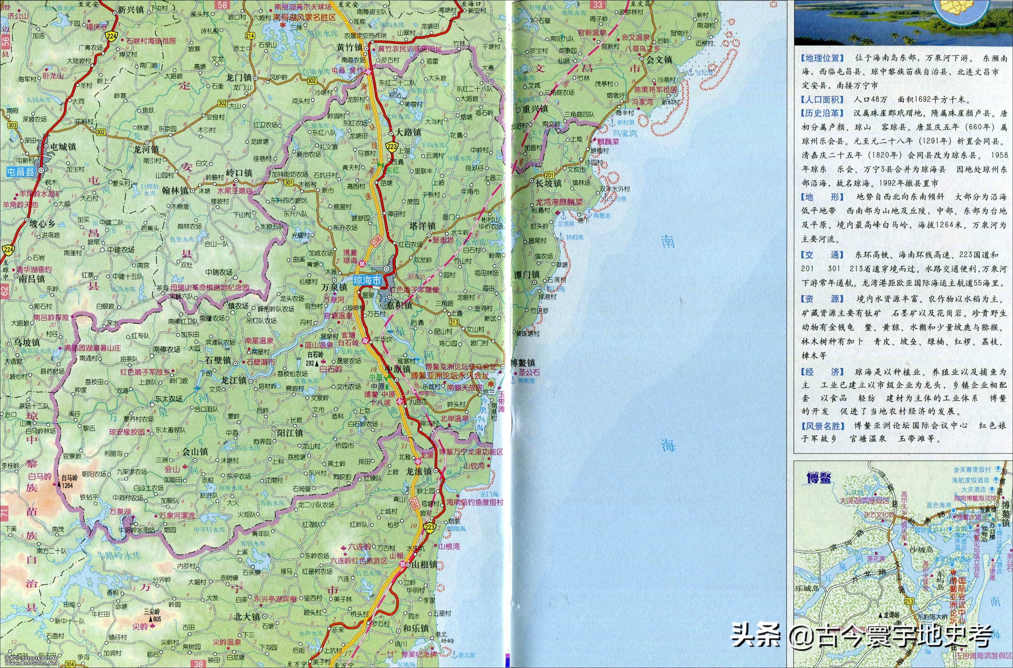 海南省完整的地图,地图海南省高清版
