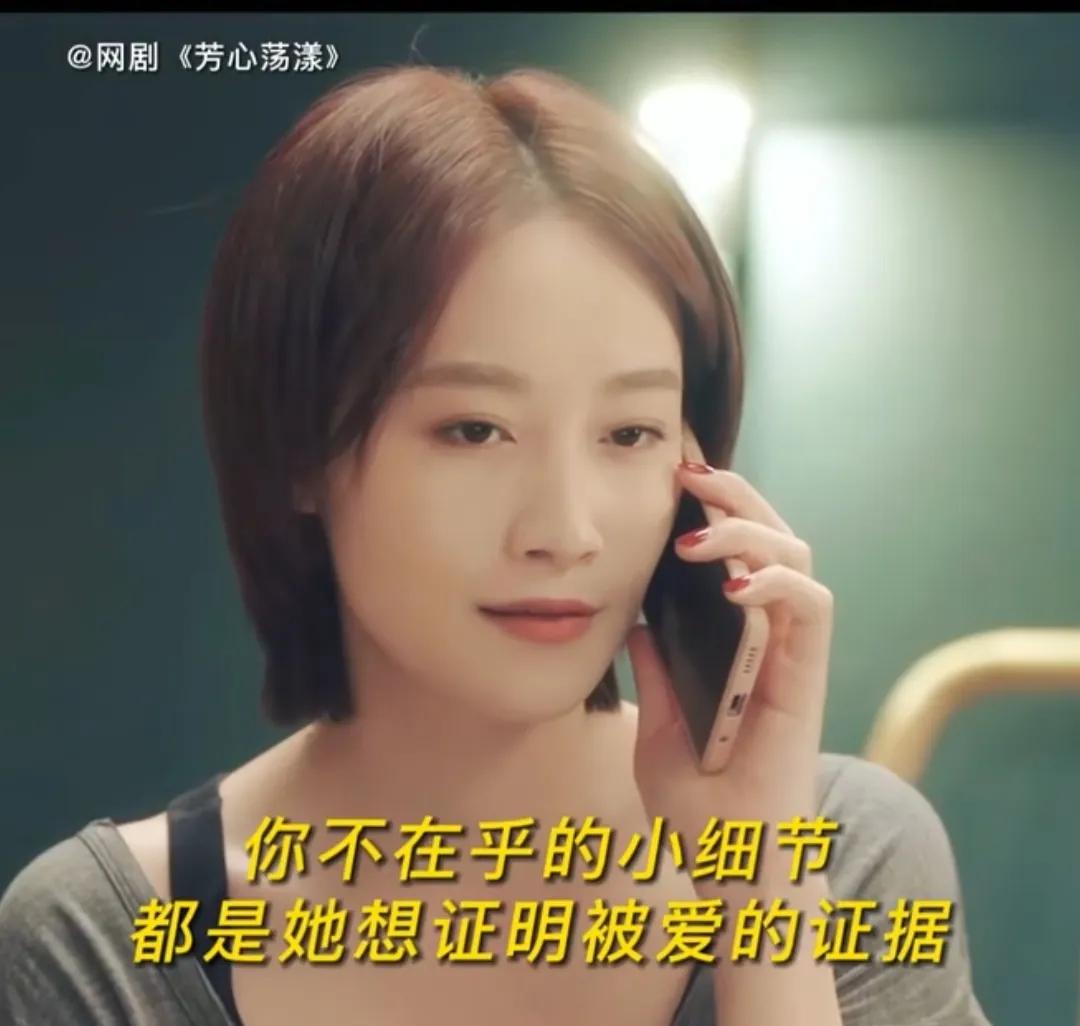 小细节里藏着爱你的证据,你不在意的小细节