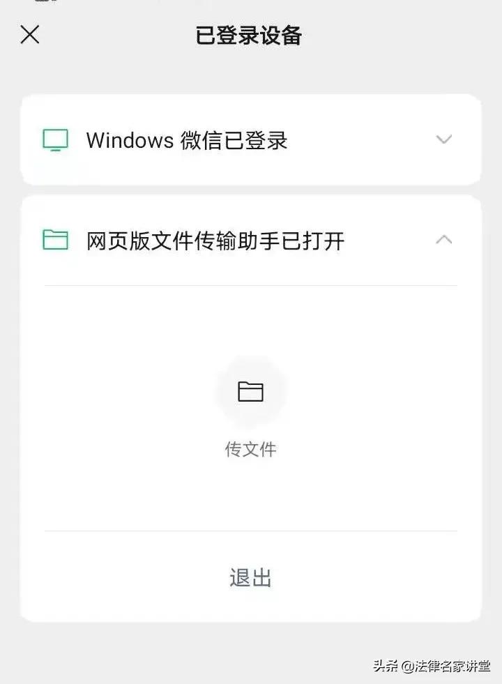 微信又双叒叕更新了,这些新增的技巧律师必须知道